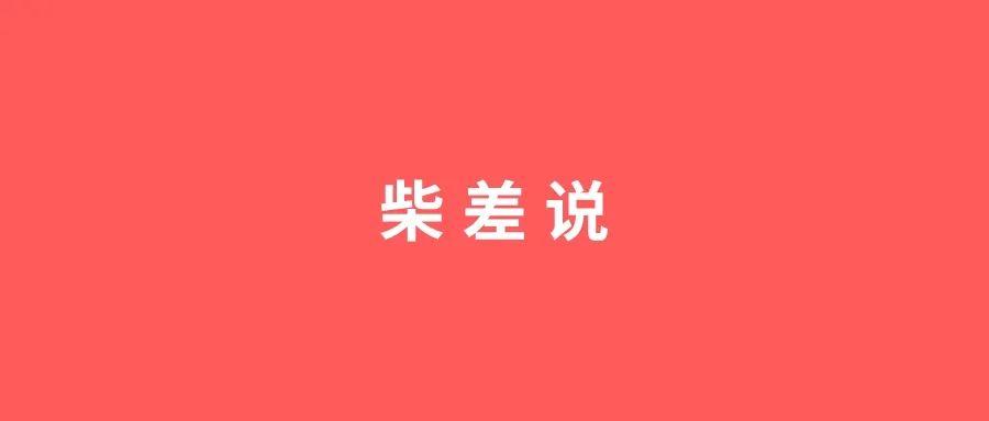开云-对于平民而言，毫无原则的沉默和从众，就是犯罪